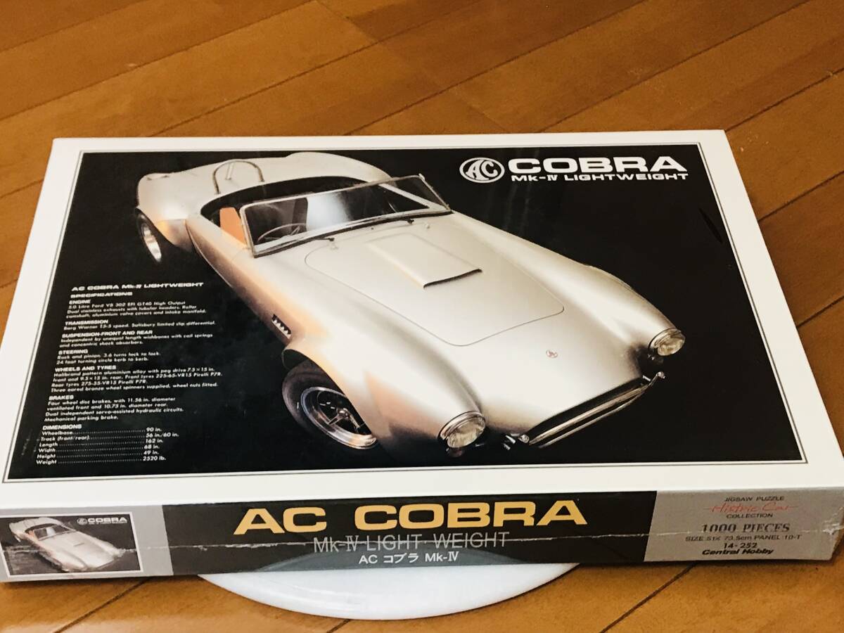 ★新品未使用★レア物 AC COBRA コブラ ジグソーパズル 1000ピース 未開封品 セントラルホビー★拍卖