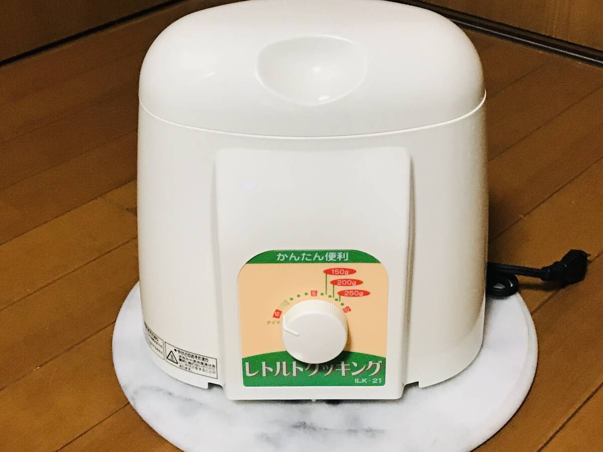★未使用★今石電機製作所 レトルトクッキング ILK-21 レトルト食品 車中泊 キャンプにも 日本製★即決★拍卖