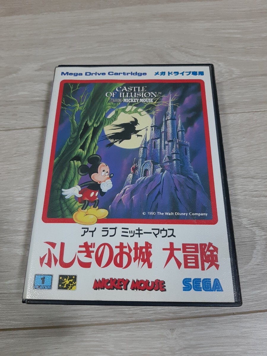 ★☆メガドライブソフト アイラブ!ミッキーマウス! 不思議のお城大冒険 箱・説付 ☆★拍卖