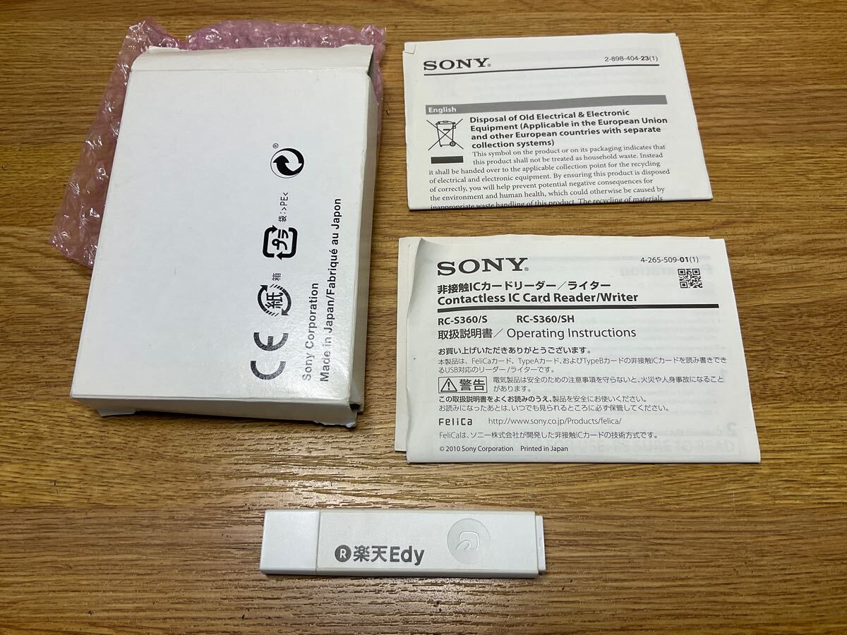 SONY 非接触ICカードリーダー/ライター RC-S360/S FeliCaリーダー/ライター 取説付き拍卖