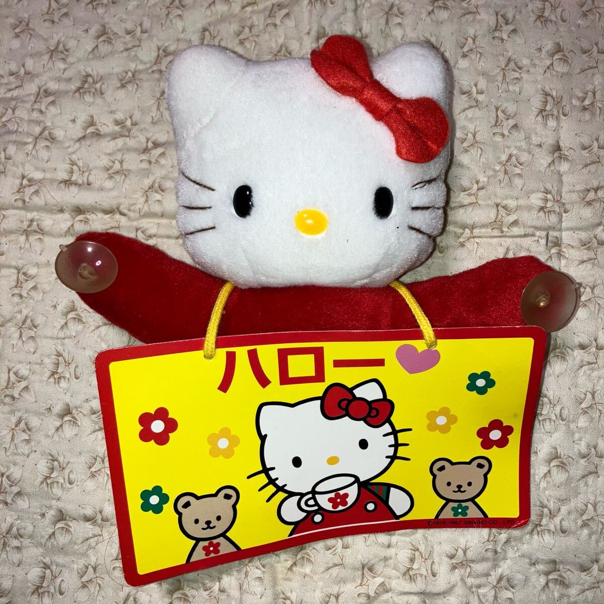 レア ハローキティ メッセージ付きぬいぐるみ拍卖