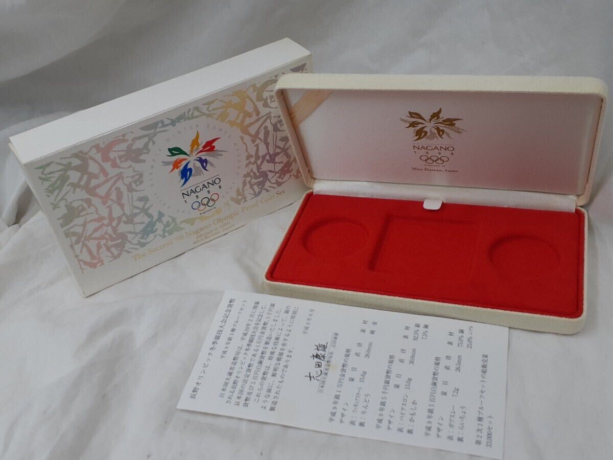 長野オリンピック プルーフ貨幣セット 空ケース ケースのみ拍卖