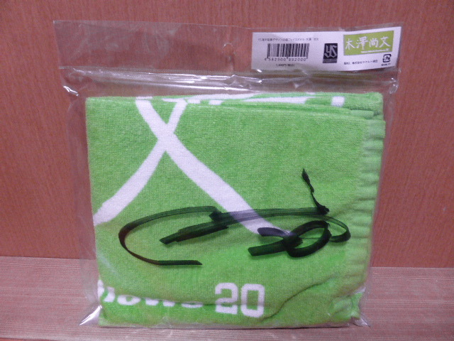 東京ヤクルトスワローズ 2022 木澤尚文 20 直筆サイン入り 選手直筆デザイン応援フェイスタオル 神宮球場 (新品・未使用)拍卖