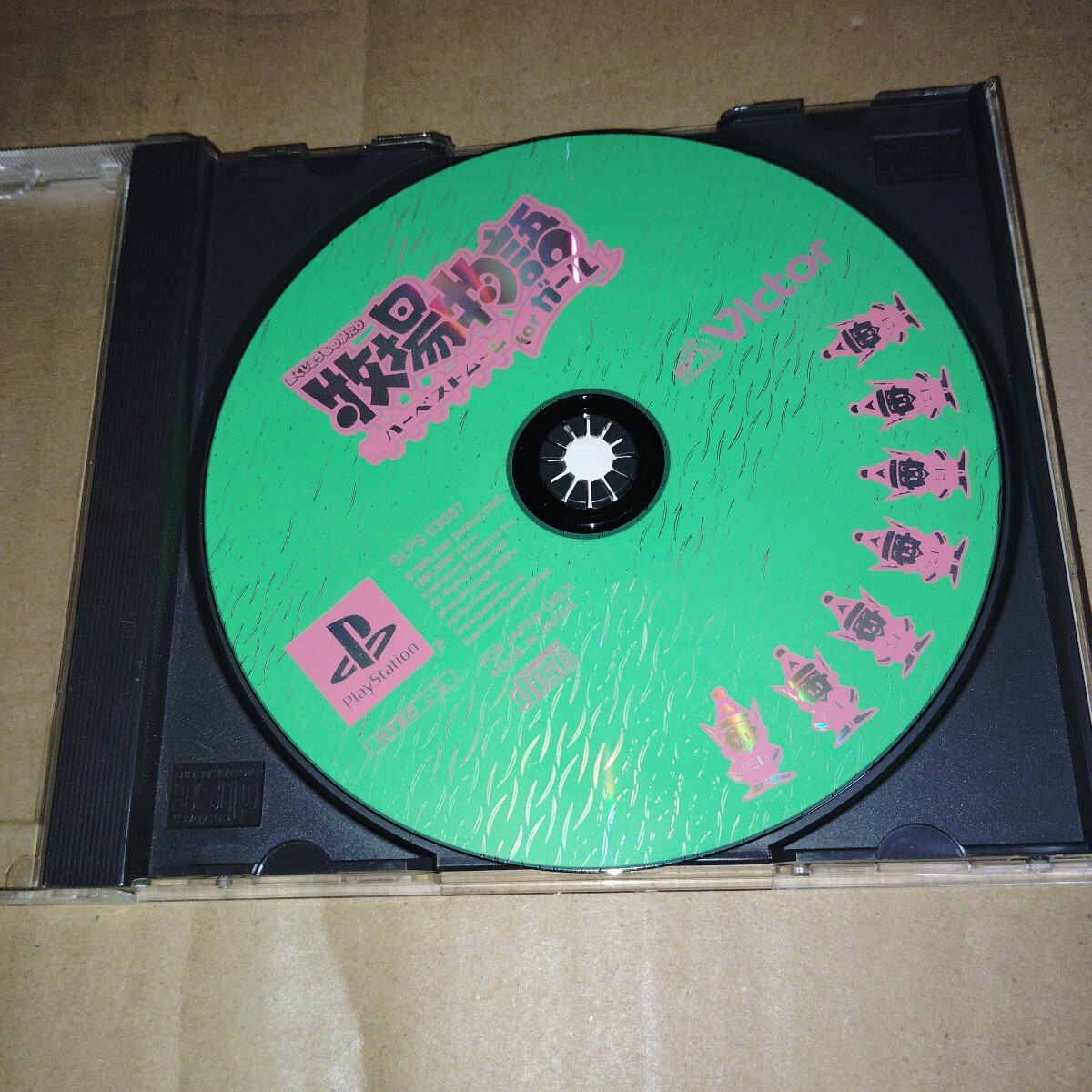 PS☆ハーベストムーンforガール☆拍卖