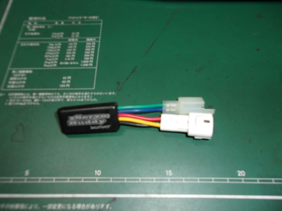 KAWASAKI ZX-10R 取り外し分 サーボキャンセラー (排気バルブモーター ZX6R ZX10R Ninja H2 GSX-R等 ブロックス SERVOBUDDY)拍卖