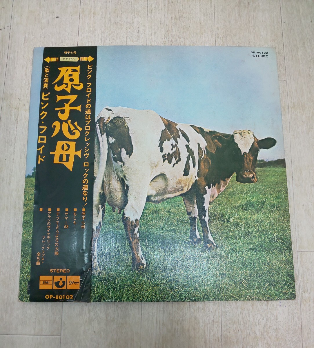 ☆LP盤 原子心母 ピンク・フロイド OP-80102 東芝EMI☆ ひ7839拍卖