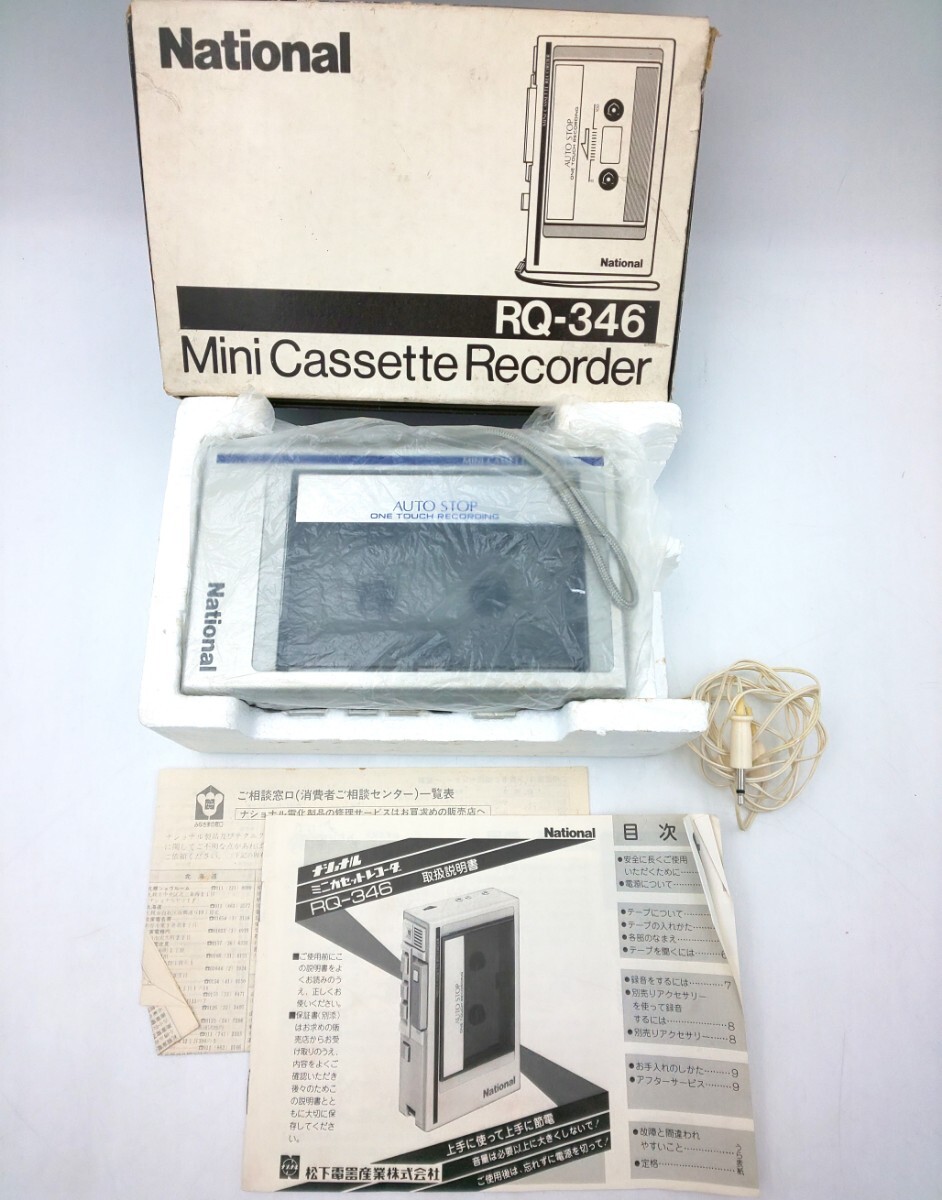 ☆ナショナル ミニカセットレコーダ RQ-346 箱、説明書、イヤホン付き ジャンク☆National Mini Cassette Recoder な4930拍卖