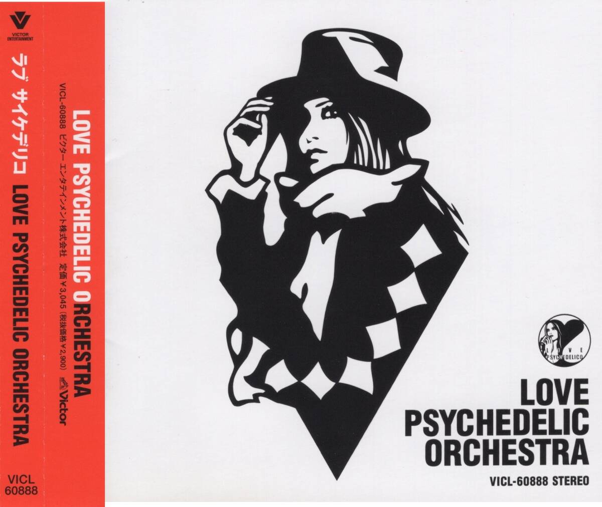08-42【即決】★送料無料★新品ケース付★LOVE PSYCHEDELICO★LOVE PSYCHEDELIC ORCHESTRA★2002年★2nd★清水俊也★堀江博久★拍卖