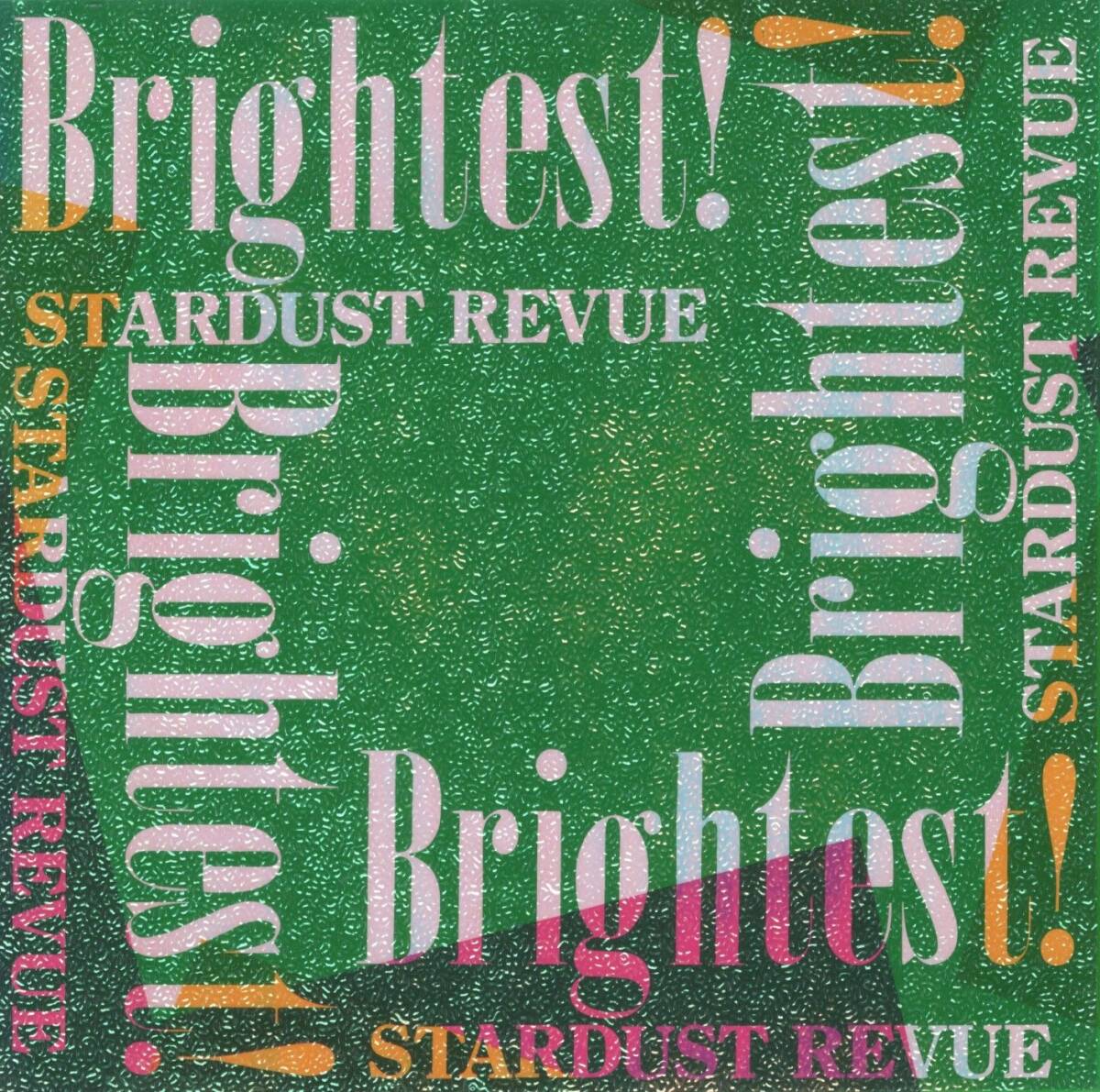 07-31【即決】★送料無料★新品ケース付★スターダストレビュー★Brightest!★1991年★9th★三谷泰弘★根本要★林紀勝★柿沼清史★寺田正美拍卖