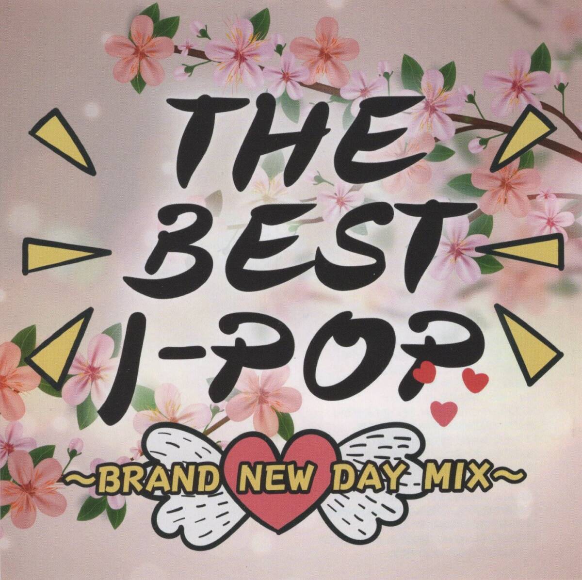 08-41【即決】★送料無料★新品ケース付★カバー集★THE BEST J-POP ~BRAND NEW DAY MIX~★2017年★西野カナ★JUJU★いきものがかかり★拍卖