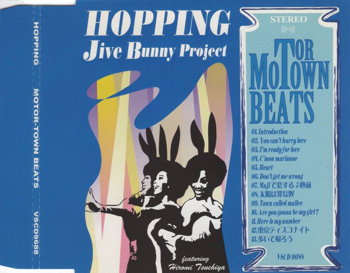 07-28【即決】★送料無料★新品ケース付★JIVE BUNNY PROJECT★MOTOR-TOWN BEATS★2008年★はせはじむ★土屋浩美★則岡徹★塩川俊彦★拍卖