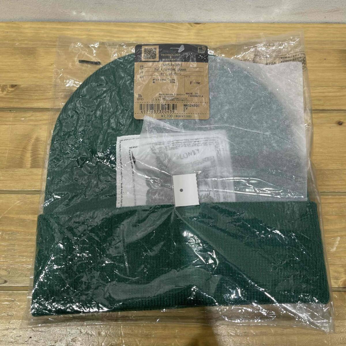 Supreme 24aw THE NORTH FACE BEANIE "GREEN" シュプリーム×ザノースフェイス ビーニー ニットキャップ拍卖