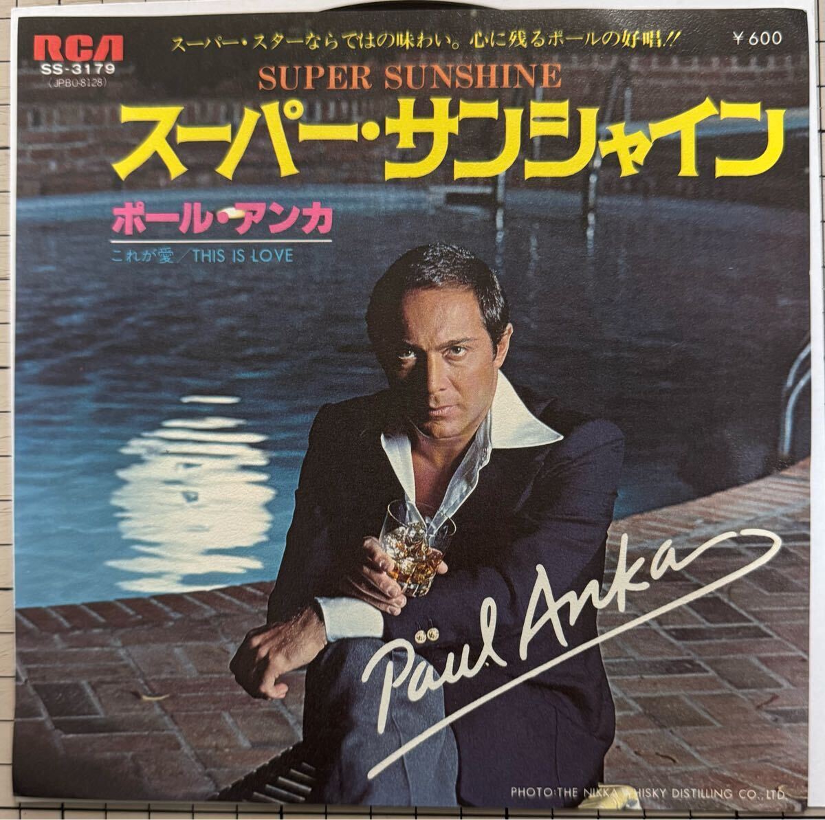 即決◆ポール アンカ PAUL ANKA/スーパー サンシャイン/これが愛 (良品EP) 送料180円拍卖