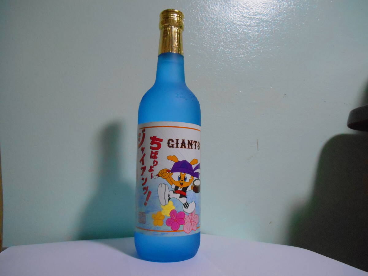 琉球泡盛 ちばりよー ジャイアンツ! GIANTS 2010年拍卖