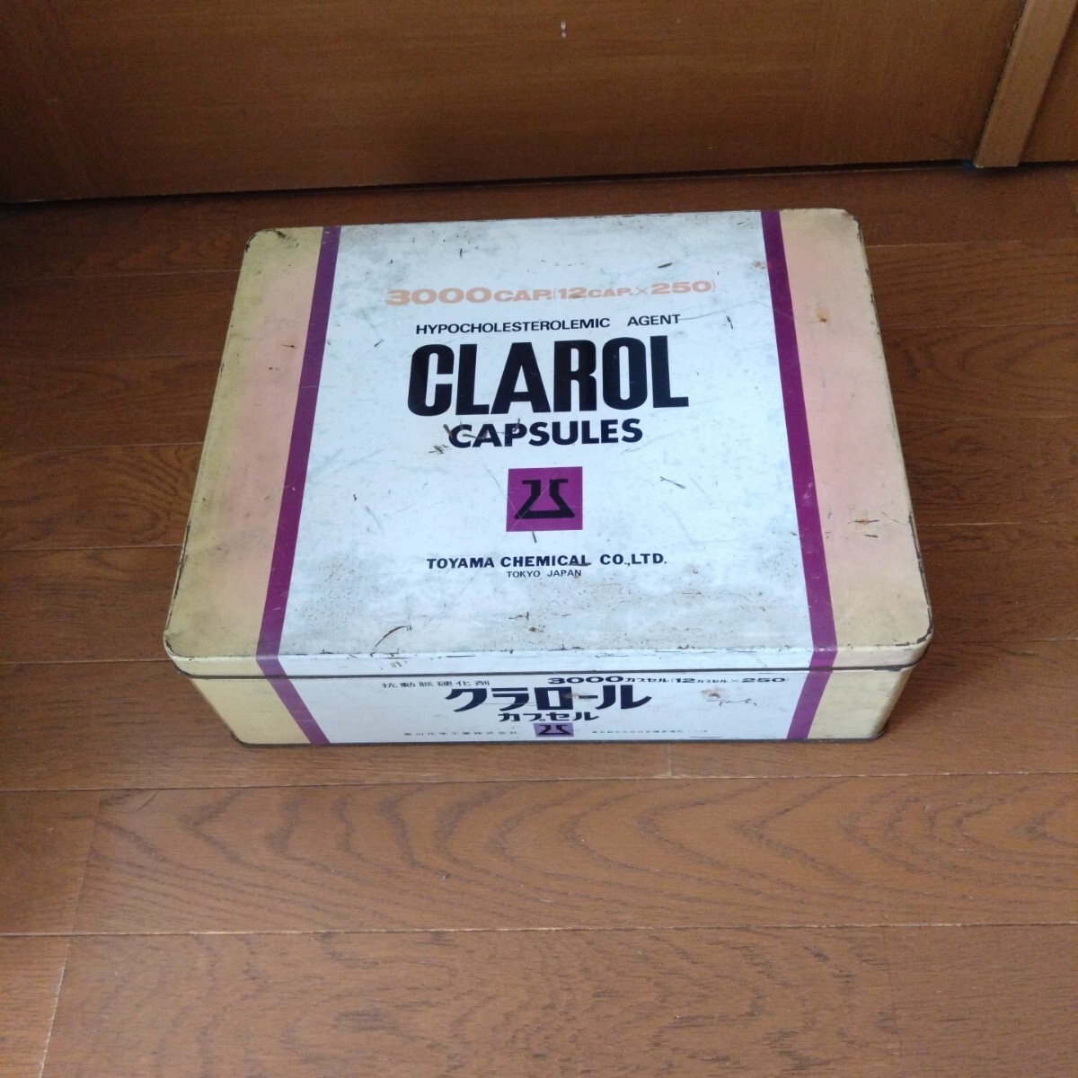 薬の空き缶 ☆中古・保管品 拍卖