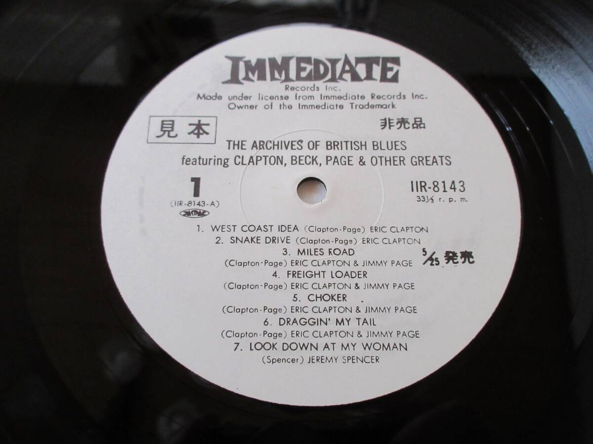 2503/LP/エリック・クラプトン/ジェフ・ベック/ジミー・ペイジ/The Archives Of British Blues/国内見本盤白ラベル拍卖