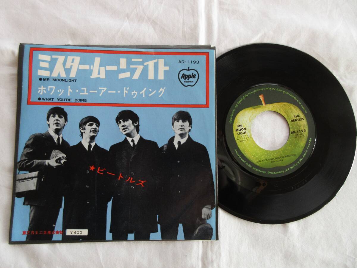 2503/EP/Beatles/ビートルズ/ミスター・ムーンライト/ホワット・ユー・アー・ドゥイング/黒盤拍卖