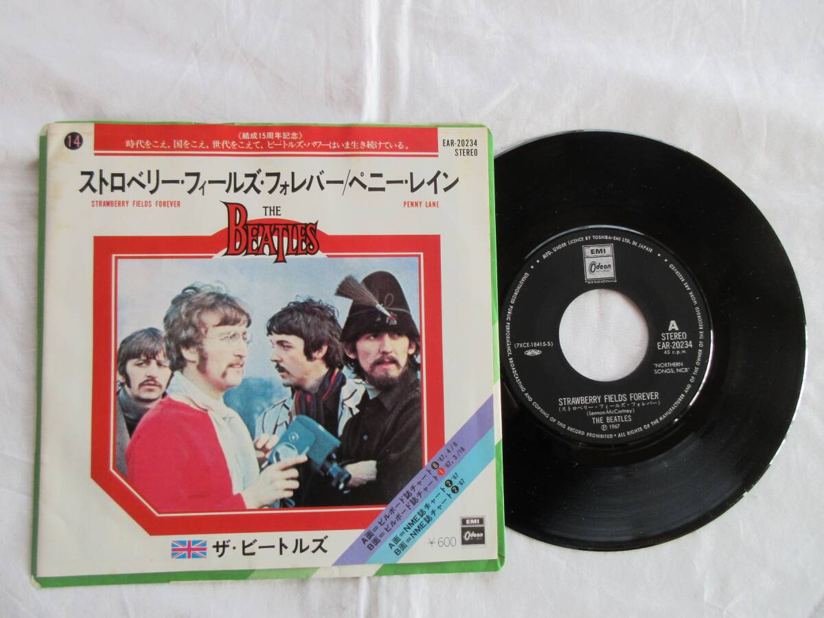 2503/EP/Beatles/ビートルズ/ストロベリー・フィールズ・フォーエバー/ペニー・レイン/赤白枠ジャケ⑭拍卖