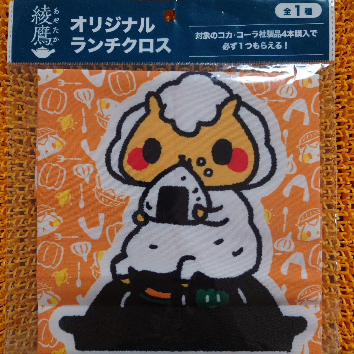 コカ・コーラ 綾鷹 ジンギスカンのジンくん ランチクロス拍卖