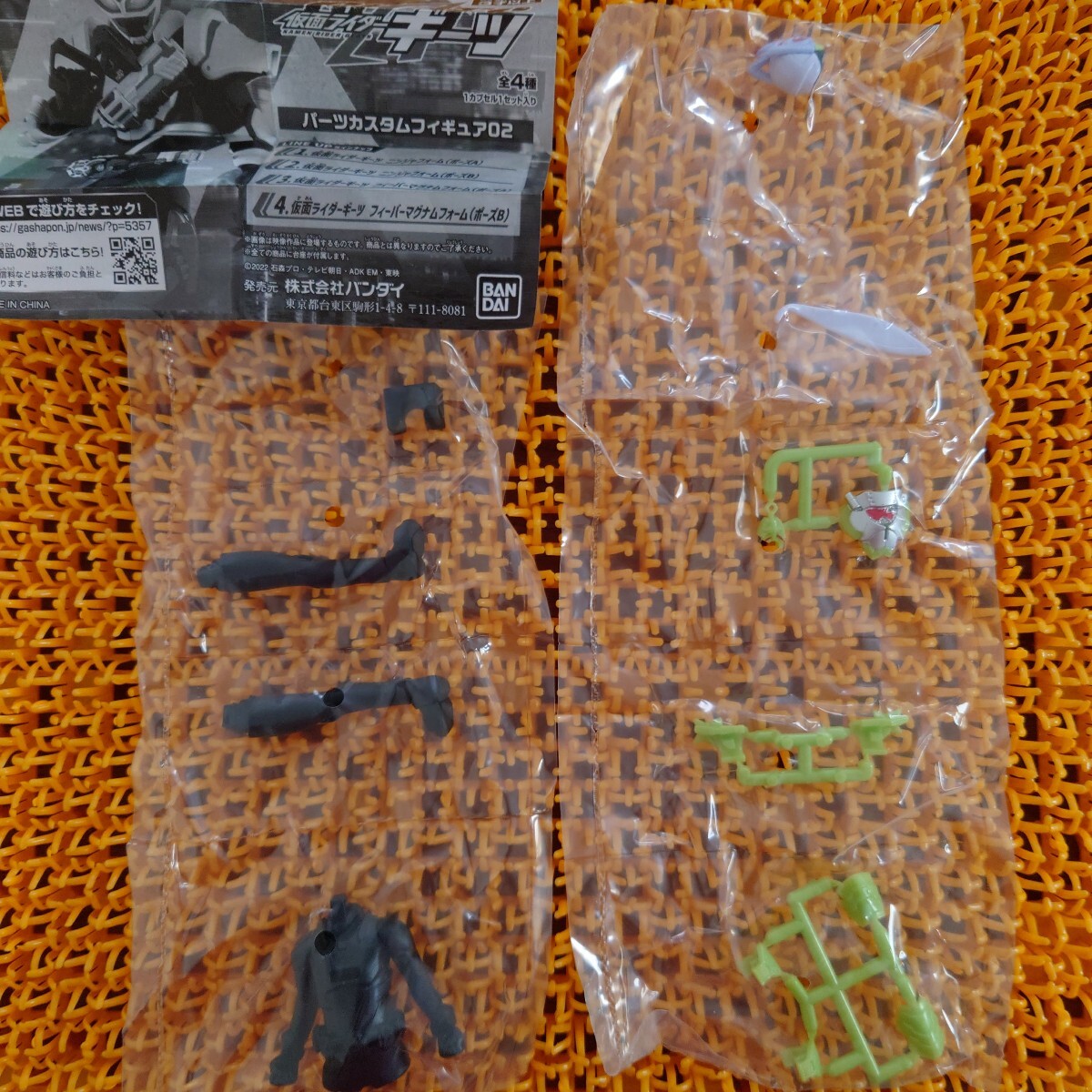 仮面ライダー ギーツ ガチャ カプセルトイ拍卖