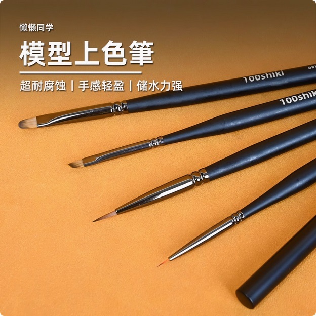 Lazy tool モデリングブラシ 11本セット(面相筆3、平筆3、平丸筆3,斜め筆2)拍卖