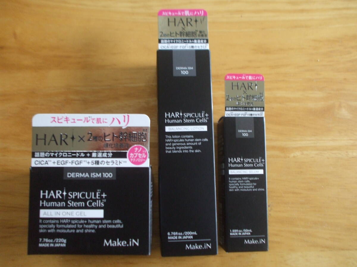 定価9240円・Make.iN 天然針スピキュール 3点セット★オールインワンジェル& 美容液 &ローション★ヒト幹細胞順化培養拍卖