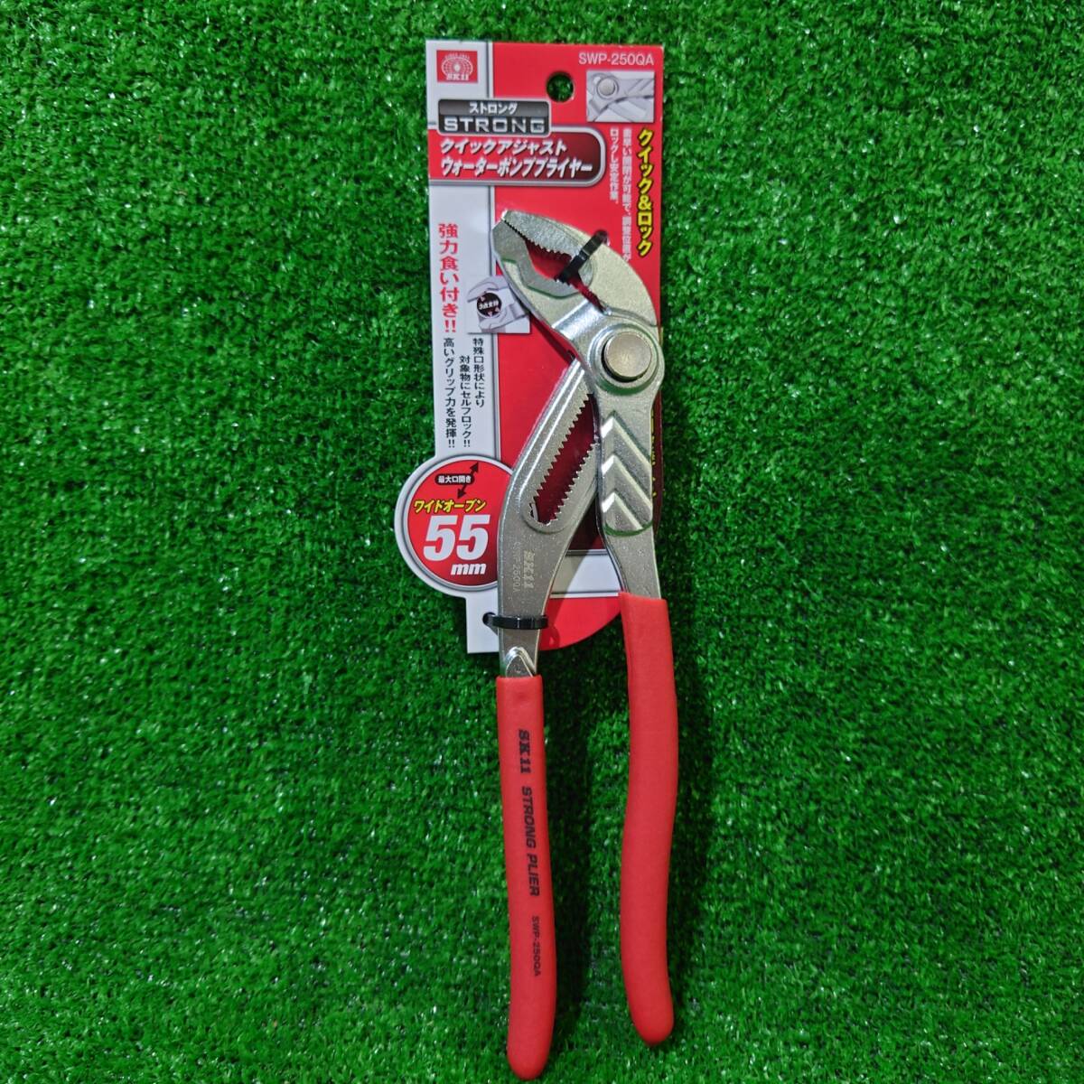 SK11 SWP-250QA ストロングクイックウォーターポンププライヤー(い-333)拍卖