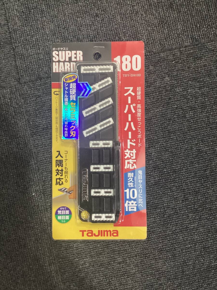 タジマ TBY-SH180 ボードヤスリ スーパーハード180(X-56)拍卖