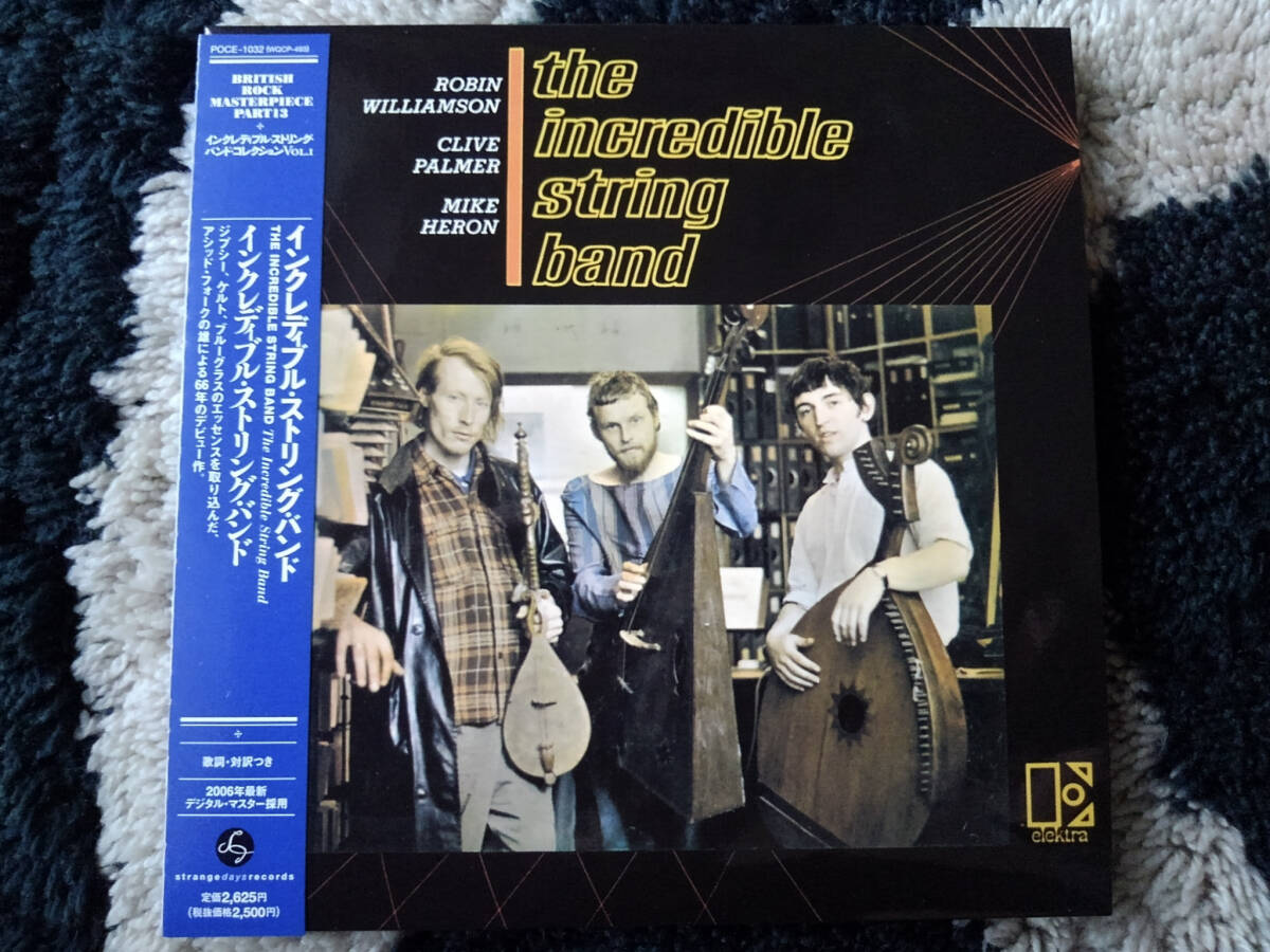 THE INCREDIBLE STRING BAND / 1st デヴュー作 帯付 紙ジャケ 拍卖