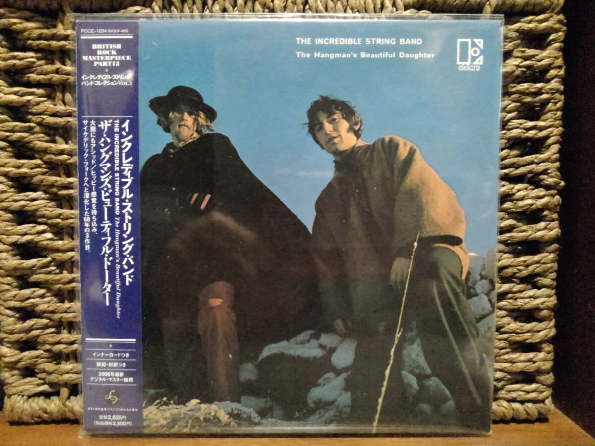 THE INCREDIBLE STRING BAND / THE HANGMAN'S BEAUTIFUL DAUGHTER 紙ジャケ 帯付拍卖