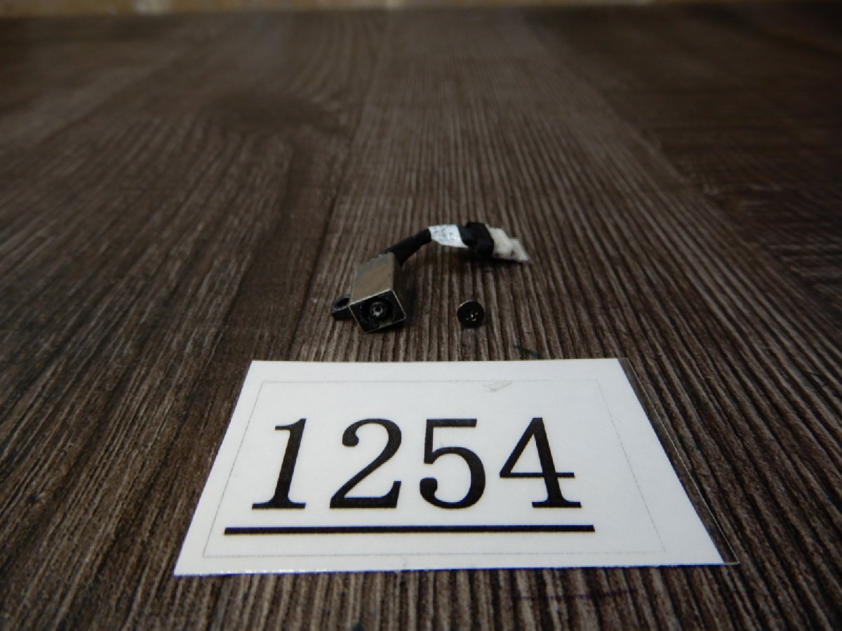 1254☆DELL★Latitude 3500から外しました 電源口 ユニットです。拍卖