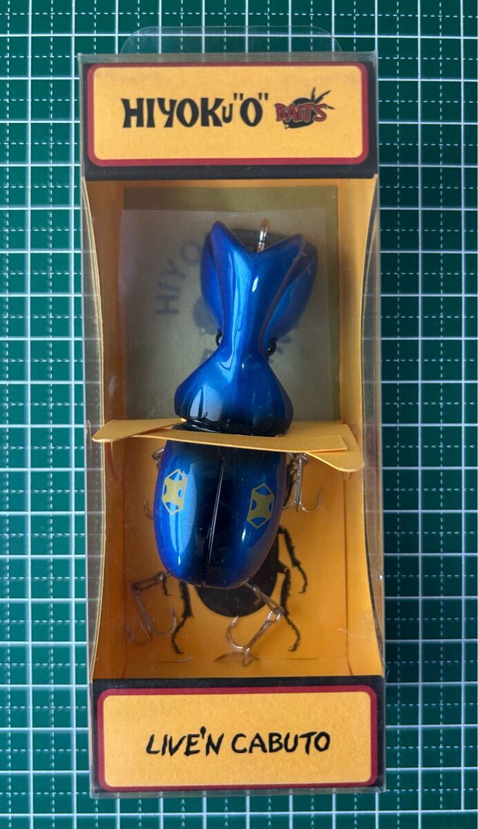 ヒヨコブランド、リブンカブト、タイムボカン、HIYOKOBRAND、ザウルス、SAURUS、バルサ50 、ガウラクラフト、未使用品、青拍卖