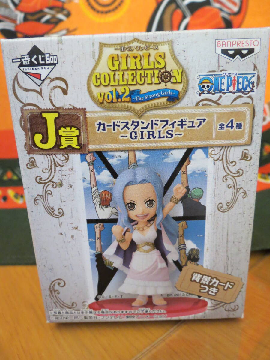 ◆一番くじ ワンピース ビビ 未開封現状品◆拍卖