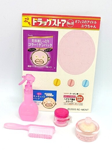 ぷちドラッグストアコレクション オフィスのアイドル ユウちゃん拍卖