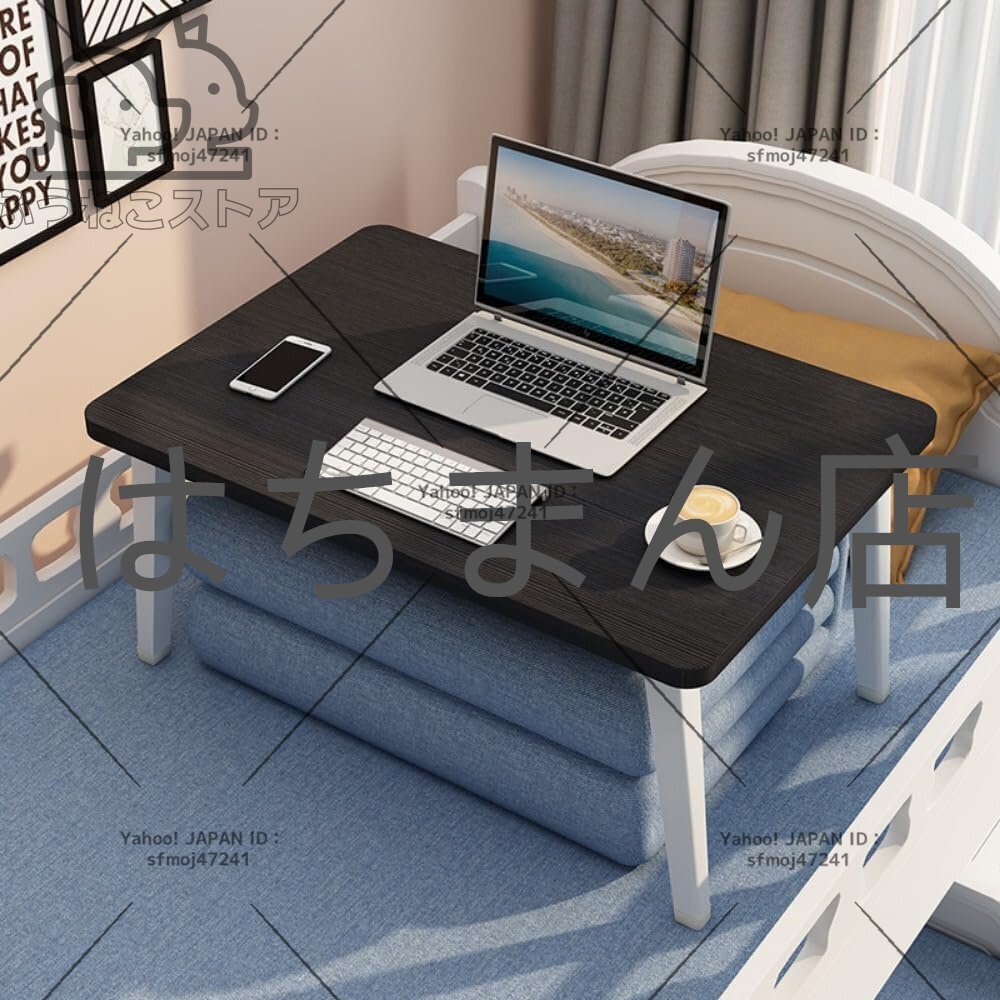 ローテーブル 折りたたみ ミニテーブル 幅70cm 高さ40cm 折り畳み おしゃれ 組み立て不要 小さい (70*48*33cm 基礎です 黒です)拍卖