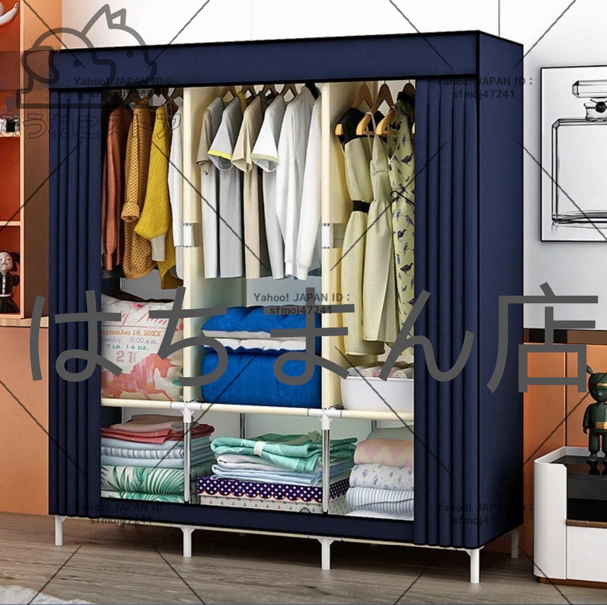 ワードローブ カバー付き クローゼット 不織布 大容量 鋼管補強です ハンガーラック シンプル収納棚 おしゃれ (ブルーです 126*45*175cm)拍卖