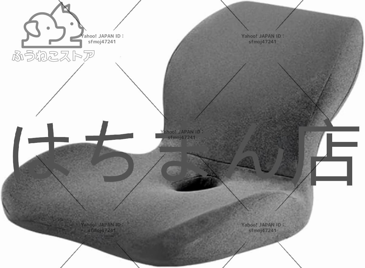 クッション 椅子 クッション 低反発 座布団 シートクッション 座り心地 腰痛対策 骨盤 座椅子 体圧分散クッション (濃い灰です 45*41*35cm)拍卖