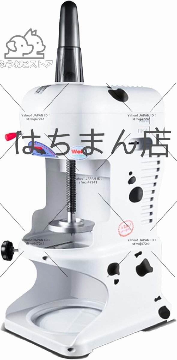 かき氷機 電動 ふわふわ 業務用 ブロックアイススライサー かき氷メーカー (WHITE)拍卖