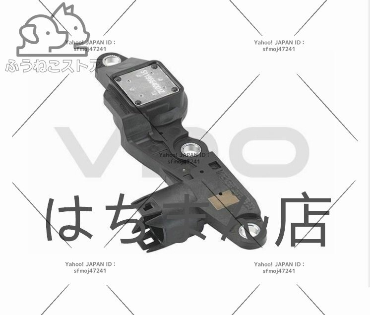 BMW E46 E87 E88 E82 E84 E85 E90 E91 E92 E93 VDO社製 エキセントリックシャフトセンサー 316i 318i 320i拍卖