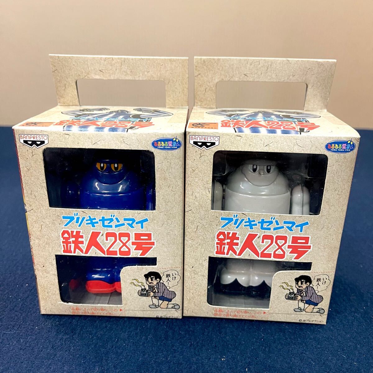 ★☆未使用保管品 BANPRESTO/バンプレスト アミューズ景品/とるとる愛テム ブリキゼンマイ 鉄人28号拍卖