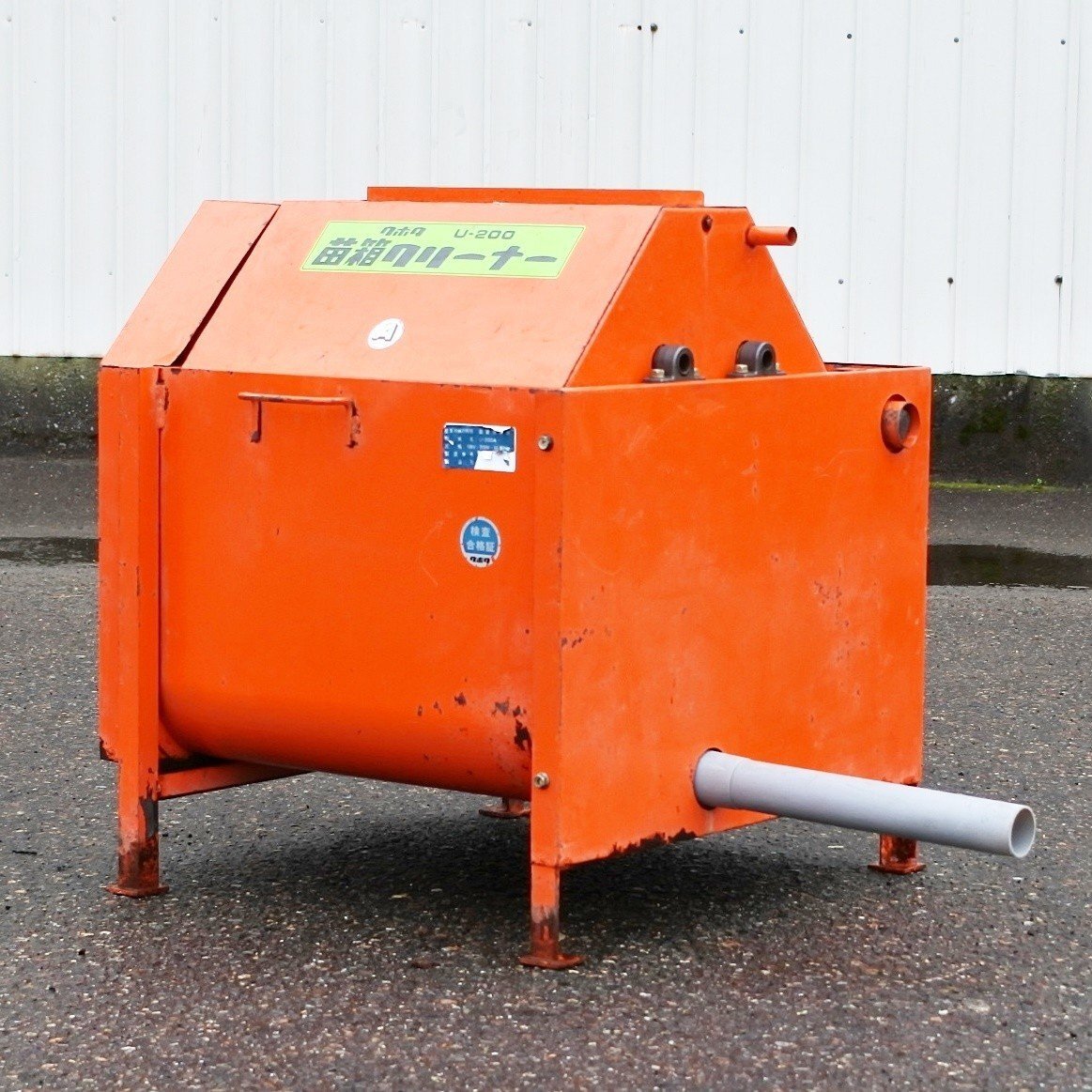 【新潟】クボタ 苗箱クリーナー U-200A 単相 100V 50Hz 60Hz 苗箱 育苗 自動 洗浄 クリーナー 田植え機 稲作 実動 発送可 中古 倉庫保管拍卖