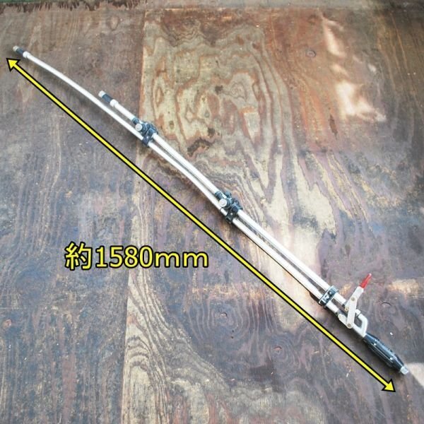 【新潟】ヤマホ 噴霧機 ノズル 6頭口 切替畦畔 / 背負い 動噴 噴霧器 噴霧機 散布機 除草 防除 薬剤 消毒 部品 パーツ ホース 中古 発送可拍卖