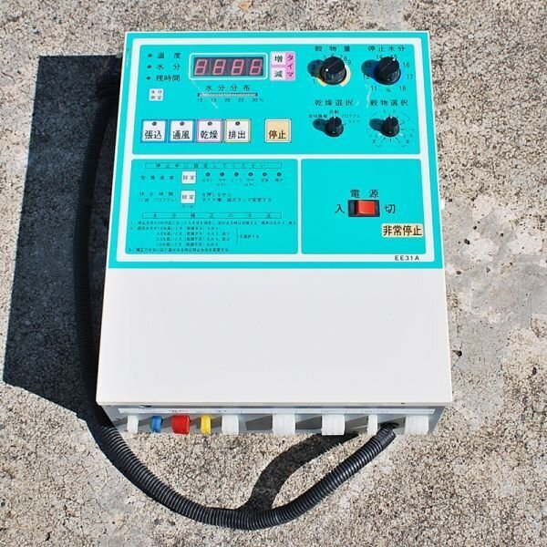 【新潟】大島 穀物乾燥機用 操作パネル EE31A 中古 乾燥機 操作盤 コントロールパネル ボックス 電源 スイッチ 部品 パーツ 修理 交換 NX45拍卖
