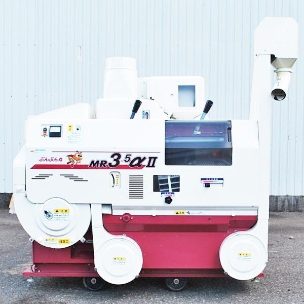 【新潟】大島 籾摺機 MR3.5αⅡ ぶんぶん丸 3インチ ジェット式 揺動式 200V 籾摺り機 もみすり機 穀物 もみ 玄米 中古 倉庫保管 うす拍卖