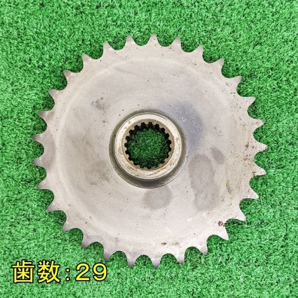【新潟】クボタ 畔塗機 AZK350 スプロケット 歯数29 歯車 回転 部品 交換 中古 / あぜぬり機 トラクター パーツ 駆動 ギヤ ギア 補修 予備拍卖