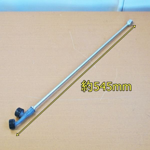 【新潟】噴霧 ノズル 二頭口 中古 霧吹き 噴射 噴口 噴霧器 噴霧機 散布 背負 動噴 農薬 消毒 薬剤 防除 除草 肥料 液肥 取付 部品 パーツ拍卖