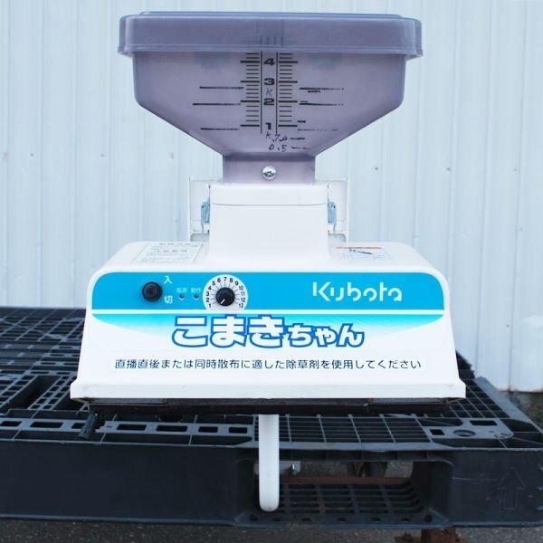 【新潟】クボタ 除草剤散布機 こまきちゃん CS-20FE タンク 5L 中古 薬剤 散布機 鉄まきちゃん 直播機 田植機 田植え機 パーツ 部品 発送拍卖
