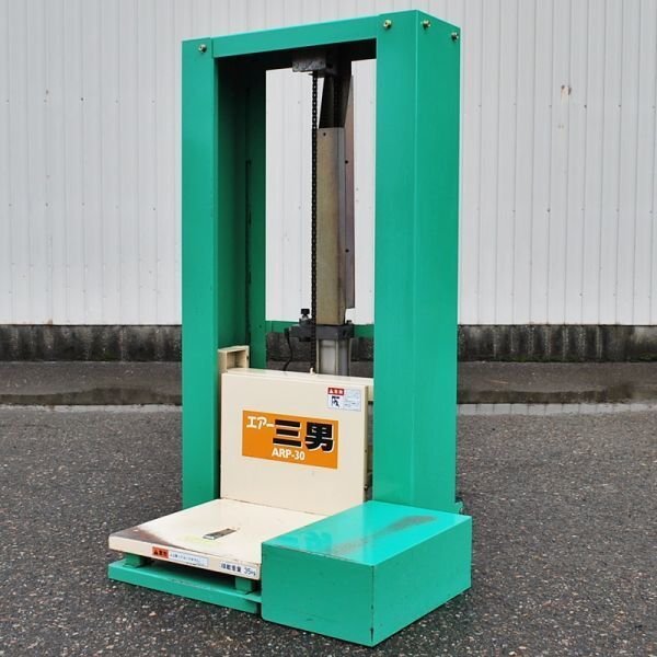 【新潟】ホクエツ エアー式 昇降機 ARP-30 三男 荷重35㎏ 中古 / 米袋用 リフト リフター 荷揚げ 荷上げ エアー コンプレッサー 倉庫保管拍卖
