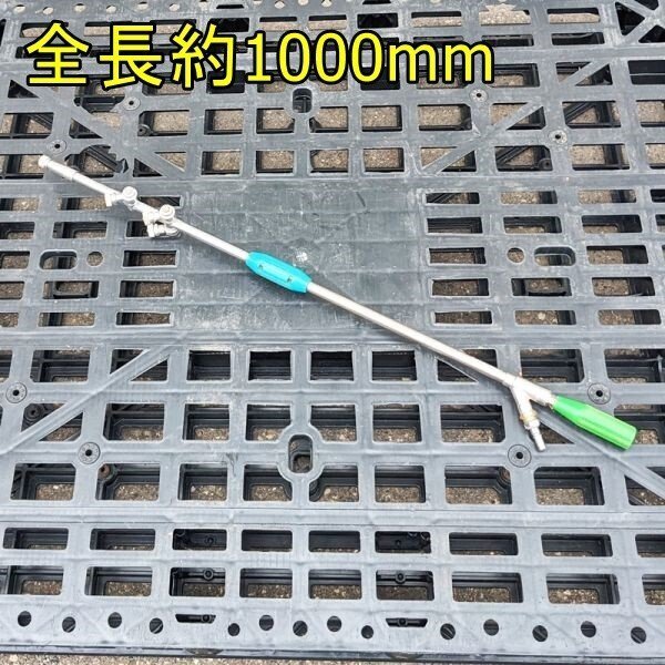 【新潟】噴霧 散布 ノズル 四頭口 中古 / 背負 動噴 噴霧機 噴霧器 散布機 散布器 農薬 消毒 薬剤 除草 肥料 防除 液肥 取付 部品 パーツ拍卖