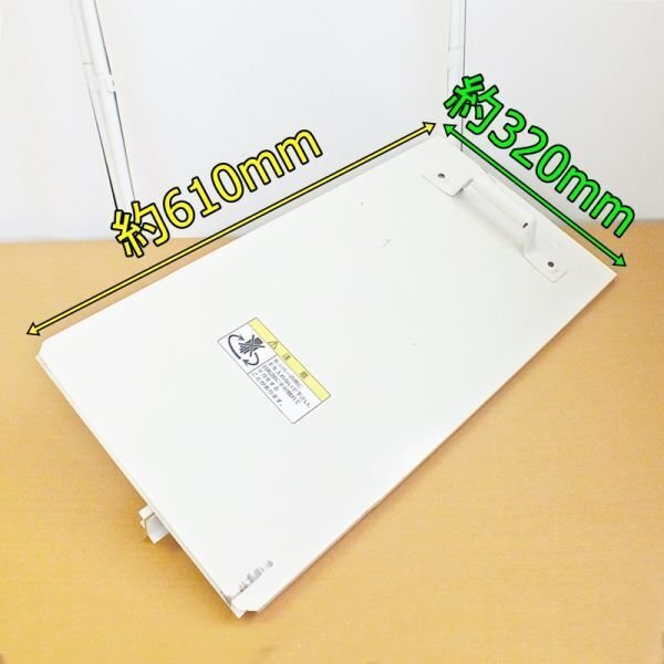 【新潟】タイガー パックメイト 背面 カバー 中古 部品 パーツ 選別網 蓋 自動選別計量機 計量器 計量機 選別機 米選機 グレーダー SC900拍卖
